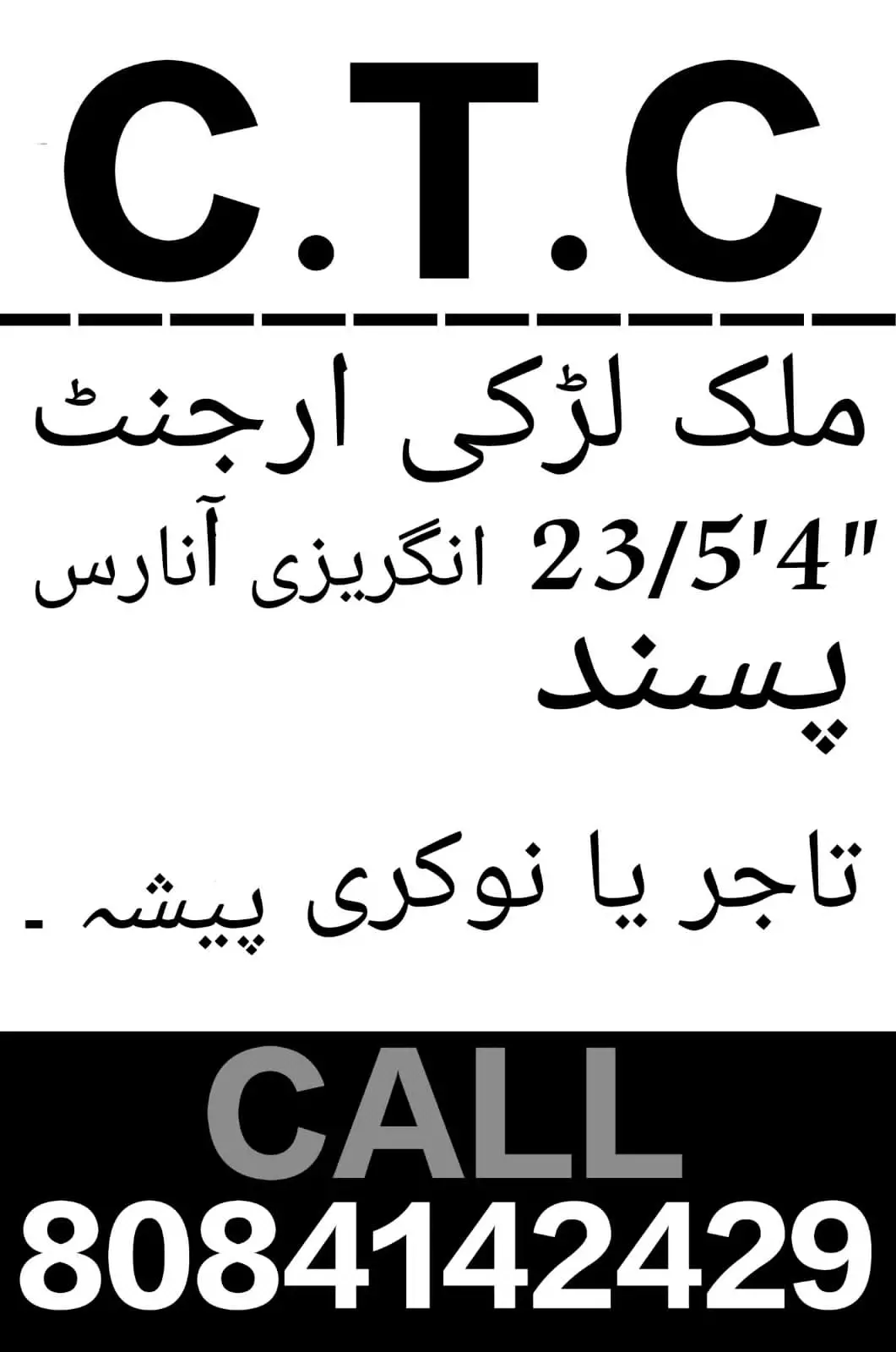 inbound5302466991328902194.webp